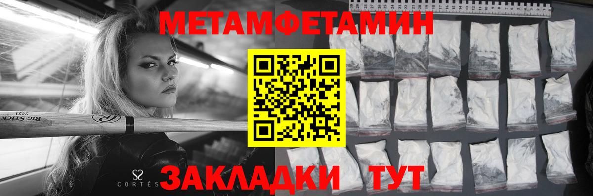 АМФЕТАМИН  Amphetamine Premium  Вход с VPN  Ливны 