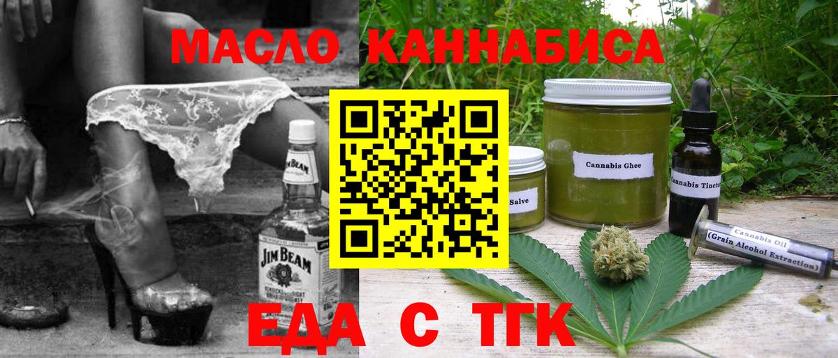 Canna-Cookies конопля  Вход с VPN  Ливны 