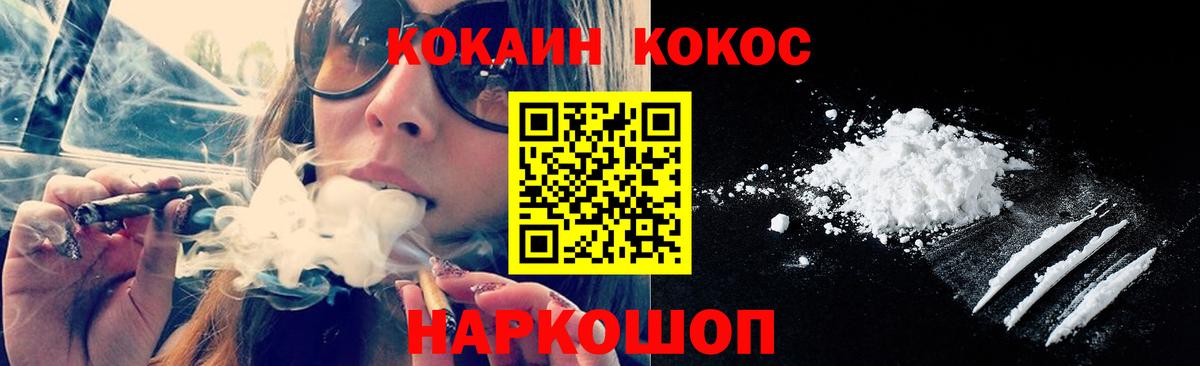 Ливны  КОКАИН Эквадор  Cocaine  Вход с VPN  закладка  КОКАИН Fish Scale 