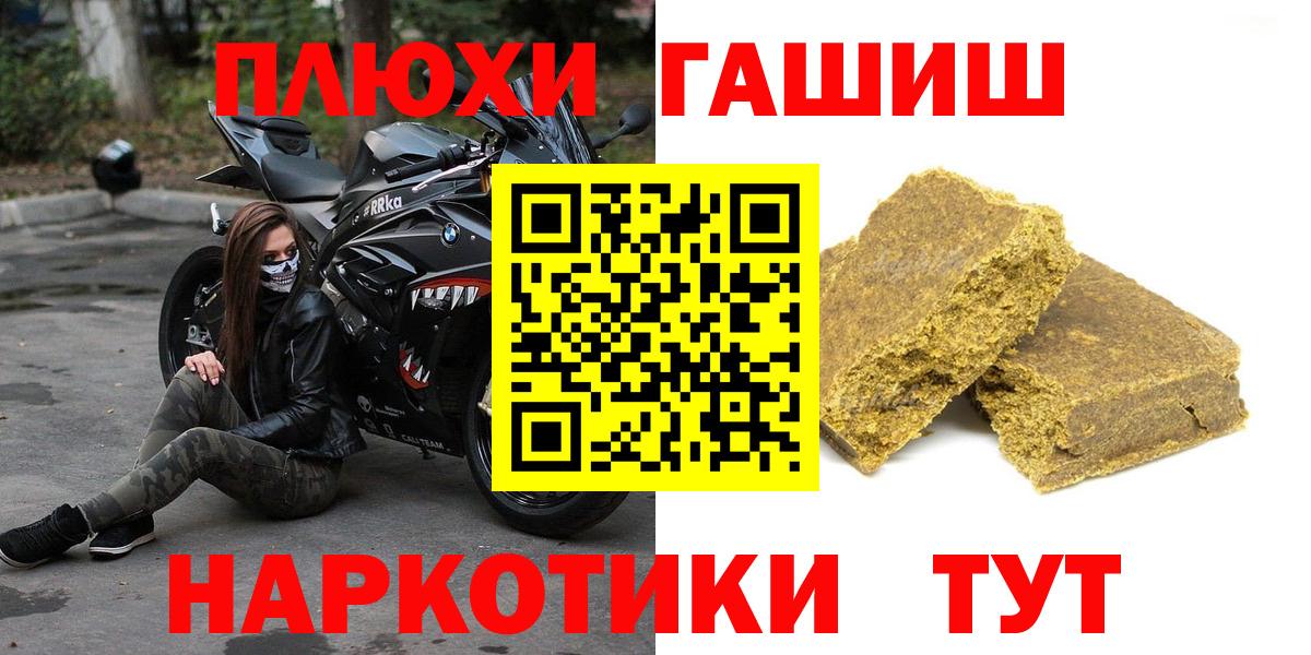 Ливны  ГАШ Изолятор  Вход с VPN 