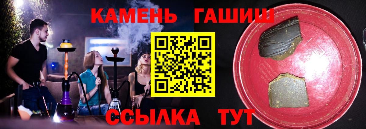 ГАШ VHQ Ливны