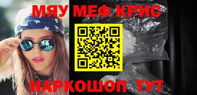 мескалин Изобильный