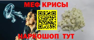 амф Ипатово