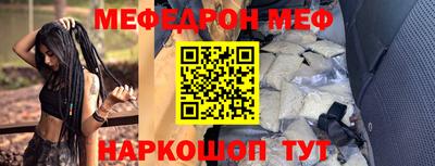 стаф Ирбит