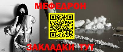 мескалин Изобильный