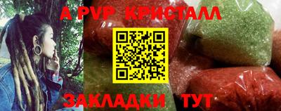 амф Ипатово