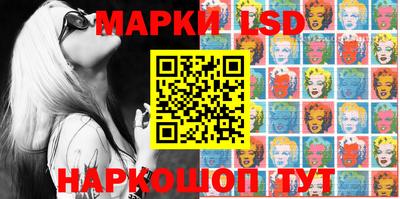 амф Ипатово