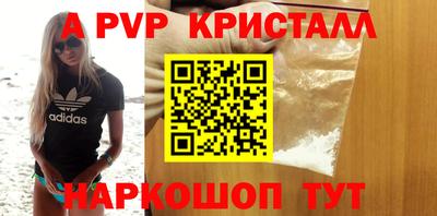 стаф Ирбит