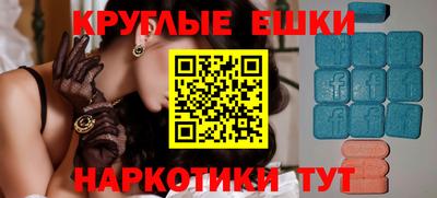стаф Ирбит