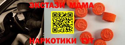 стаф Ирбит