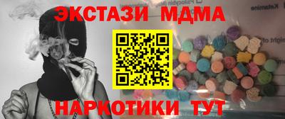 стаф Ирбит
