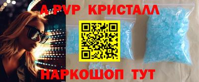 стаф Ирбит