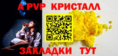 амф Ипатово