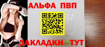 амф Ипатово