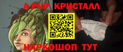 стаф Ирбит