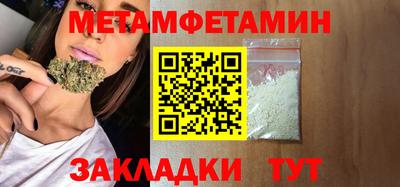 амф Ипатово
