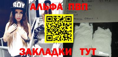 амф Ипатово