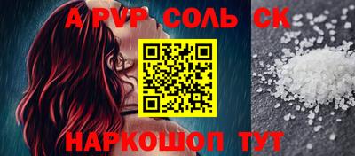 стаф Ирбит
