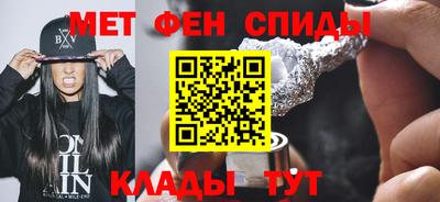 амф Ипатово