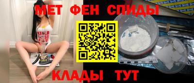 амф Ипатово