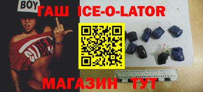 амф Ипатово
