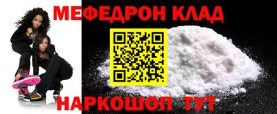 стаф Ирбит