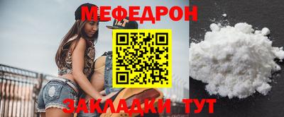 мескалин Изобильный