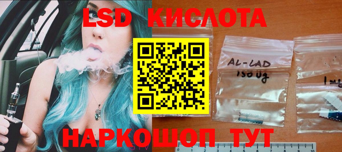 Лсд 25 экстази ecstasy  Лсд 25 экстази ecstasy  Ливны  Вход с VPN 