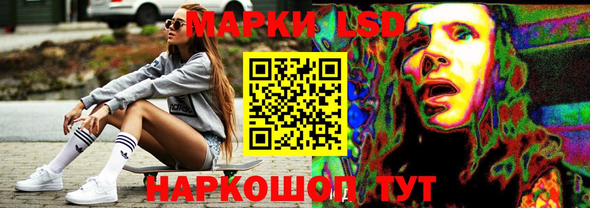 Лсд 25 экстази ecstasy Ливны