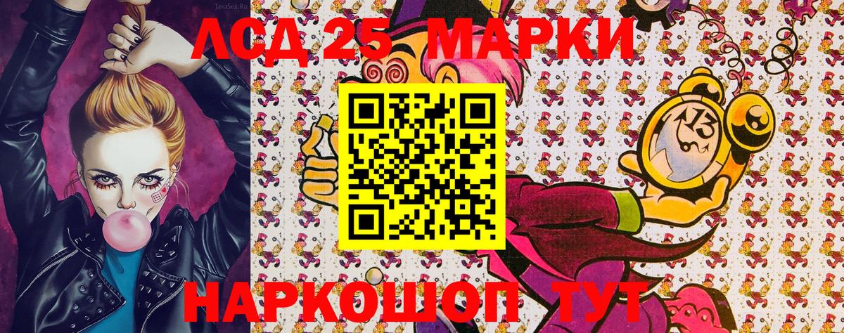 MDMA  Экстази  Мефедрон   Ливны  Каннабис  COCAIN  Вход с VPN  Бошки Шишки 