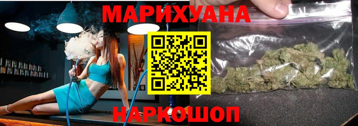 ГАШ Ливны